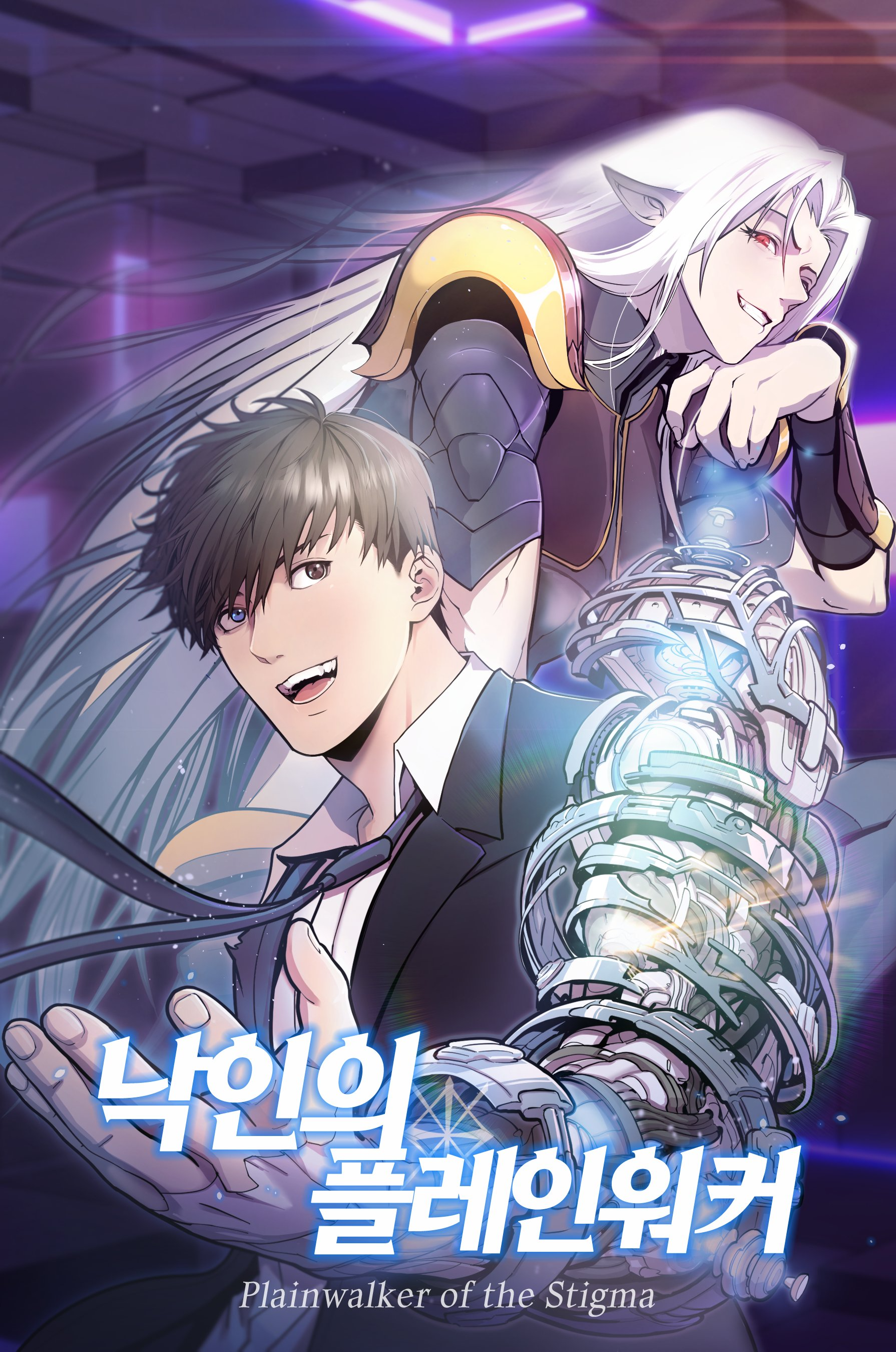 Plainwalker of the Stigma cover