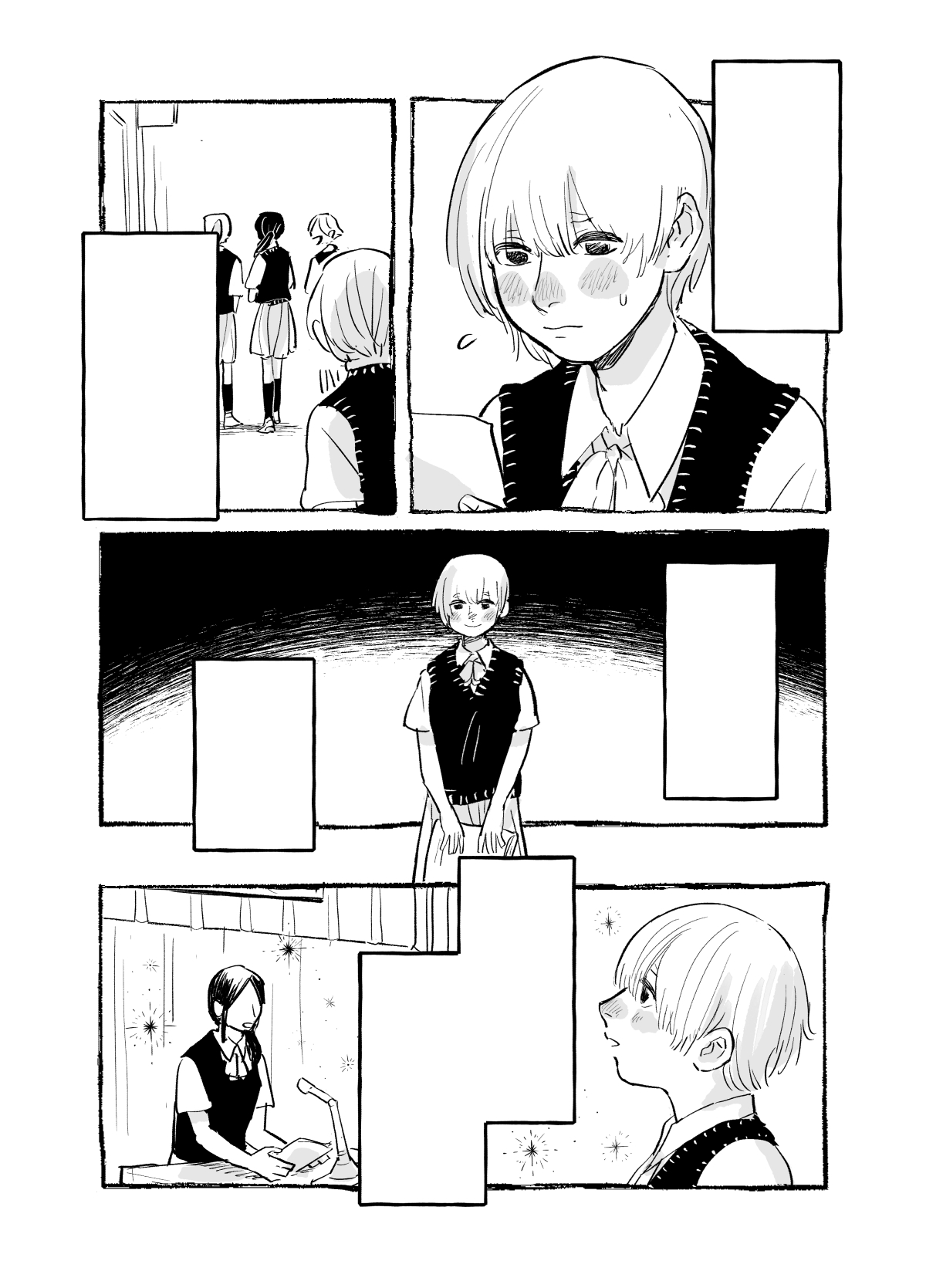 A Girl Who Wants to Get Close With the Girl She Likes cover