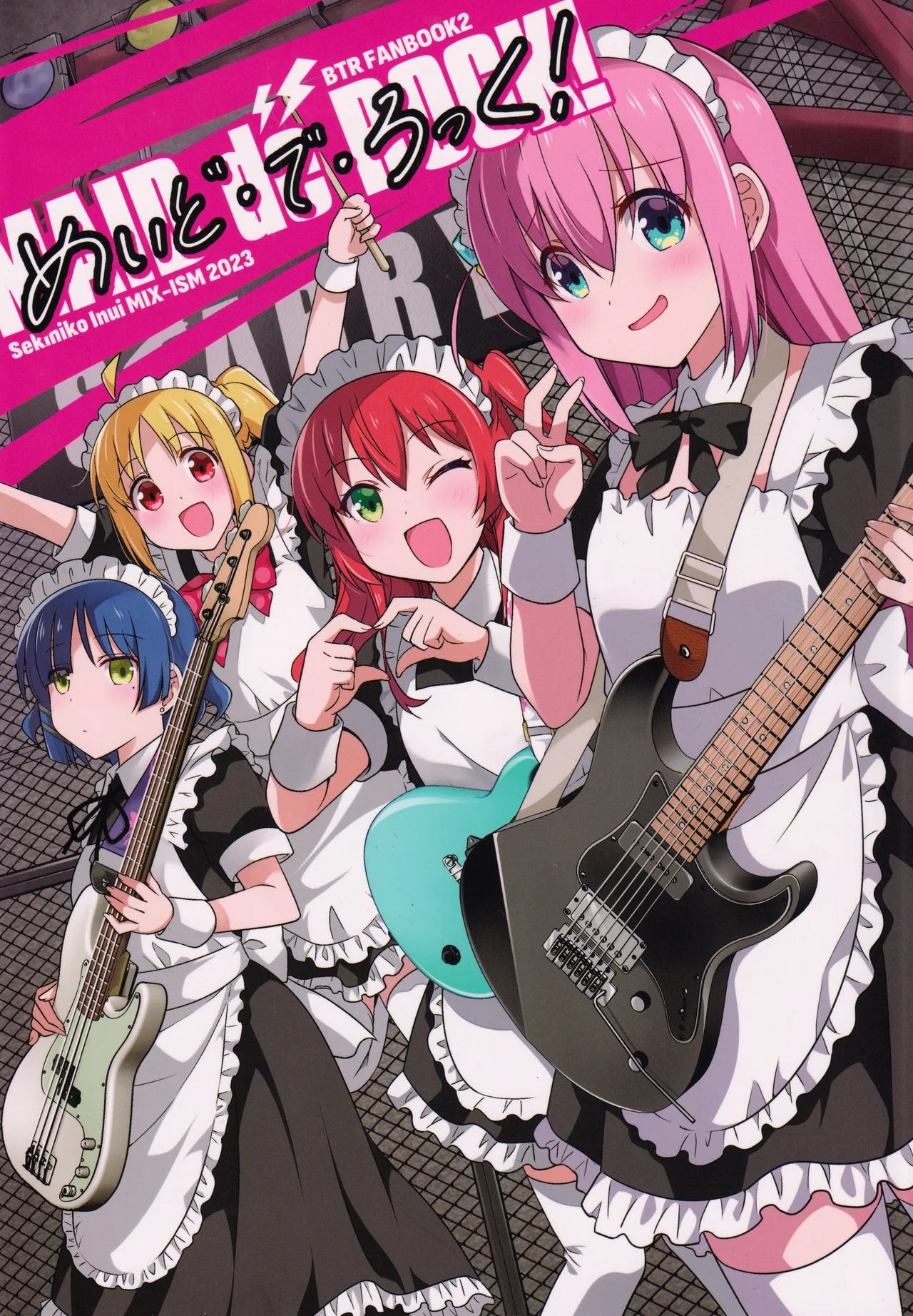 Bocchi the Rock! - Rock with Maids! (Doujinshi) cover
