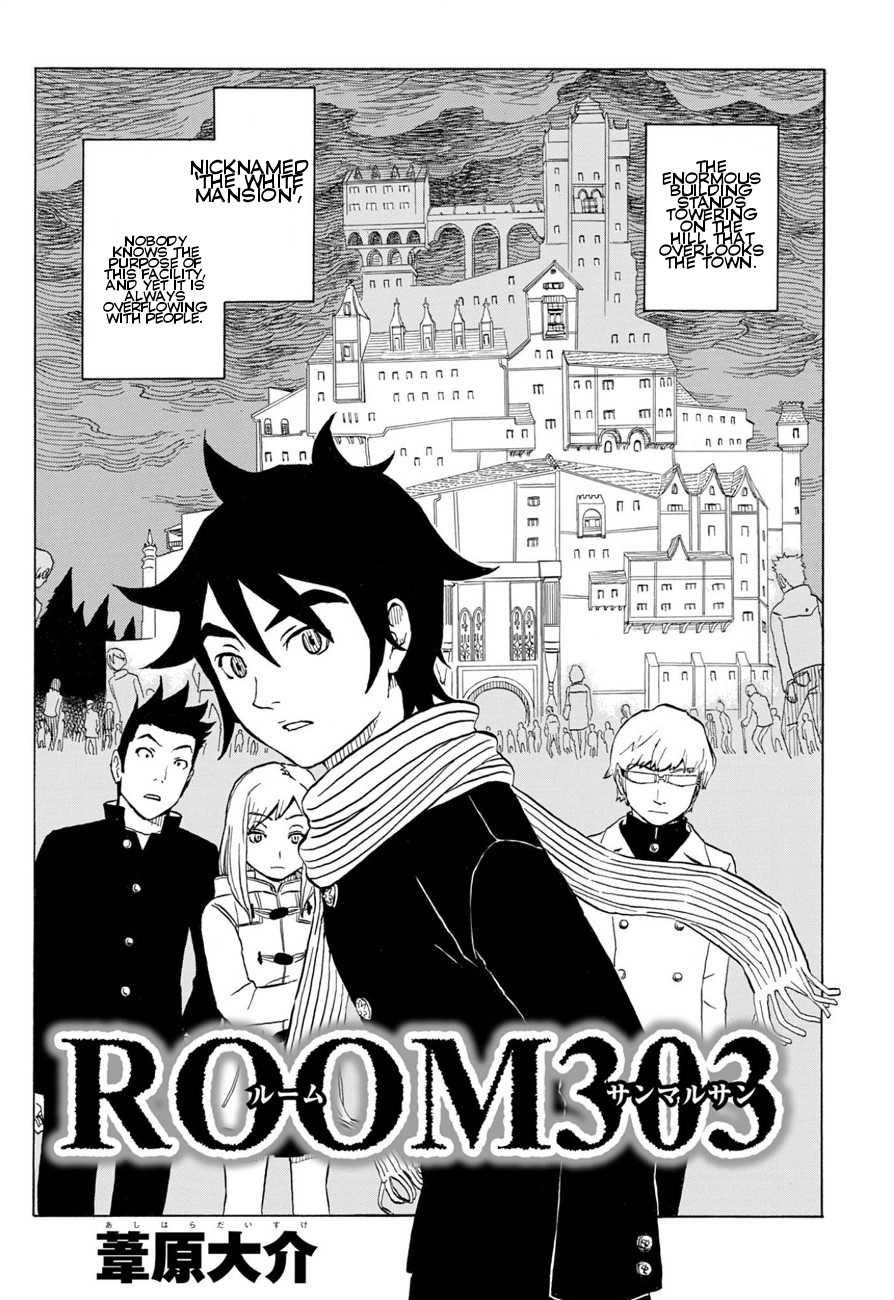 Room 303 cover