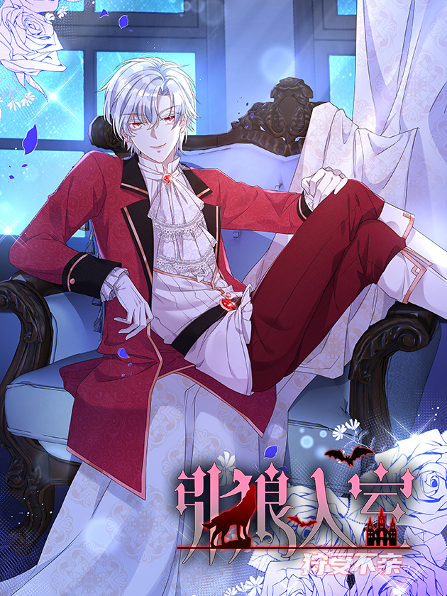 The Werewolf Hunter cover