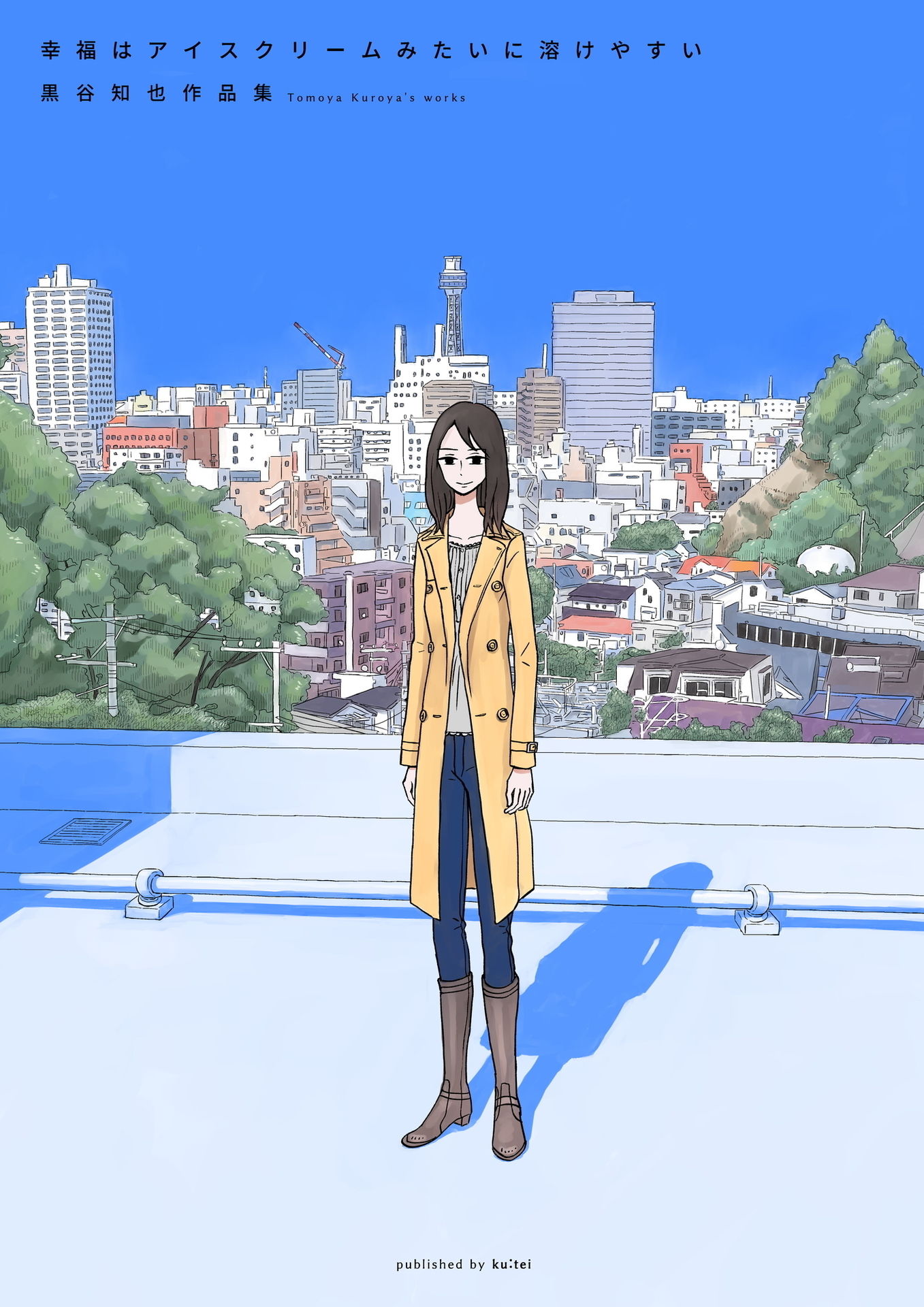 Koufuku wa Ice Cream Mitai ni Tokeyasui cover