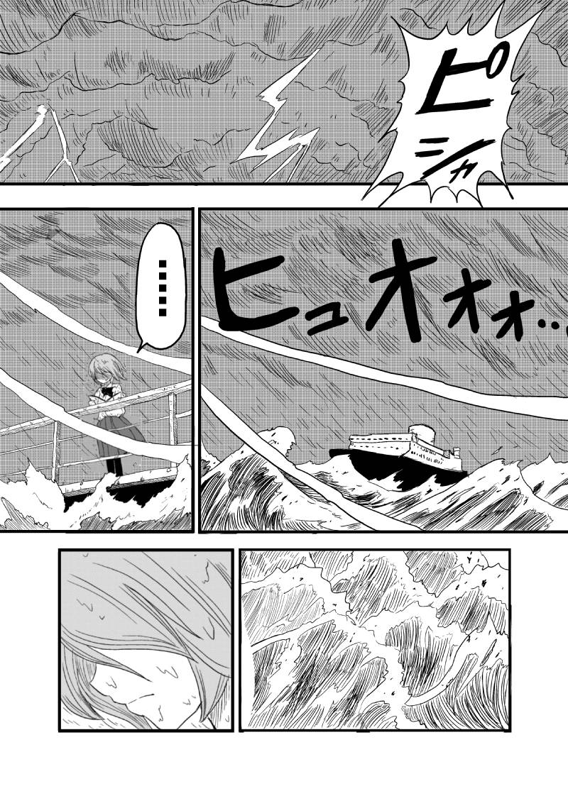 Tomodachi Nikki cover