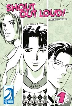 Sakende Yaruze! cover