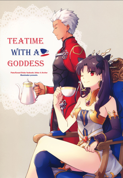 Fate/Grand Order - Megami-sama to Tea Time (Doujinshi) cover