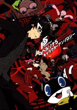 Persona 5 Character Anthology cover